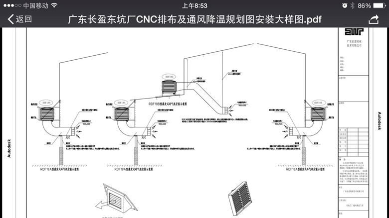 東莞環(huán)?？照{(diào)